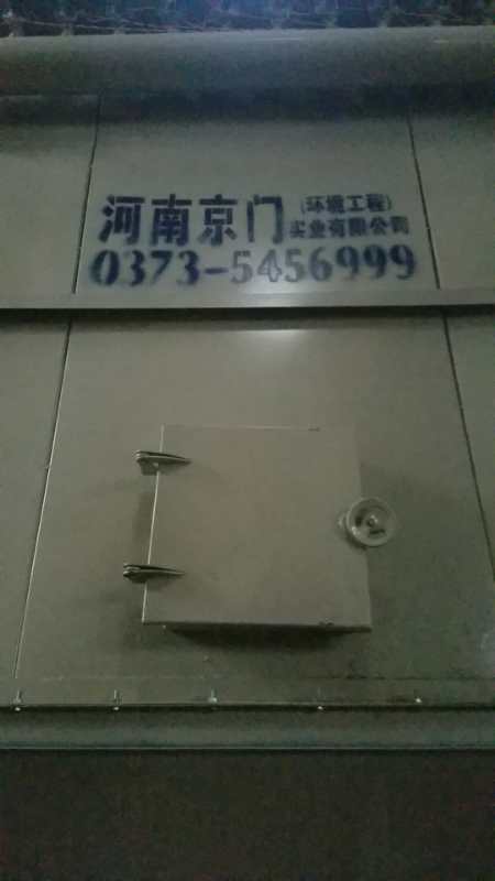 除塵設(shè)備